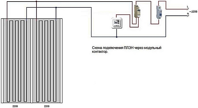 При высокой нагрузке (ток более 9А), термостат включается через цепь модульного контактора