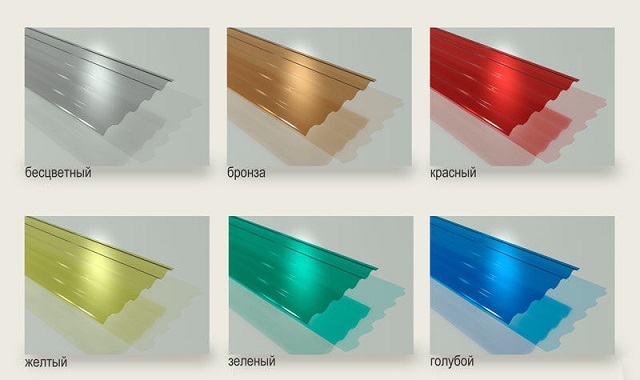 Несколько образцов цветового оформления прозрачного шифера