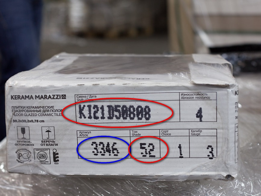 На всех приобретаемых упаковках плитки должны совпадать не только артикул и тон, но и производственная партия, то есть дата выпуска и номер смены.