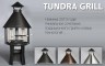 Гриль - барбекю Tundra Grill® Apetivo Black
